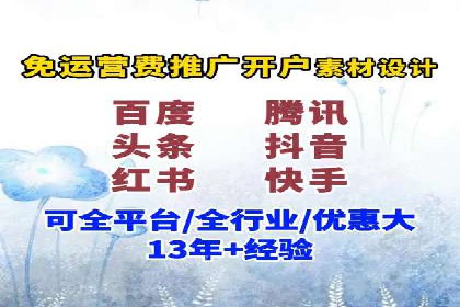 某知名企业SEM代理的胜利之路